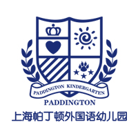 帕丁顿外国语幼儿园半日体验日活动