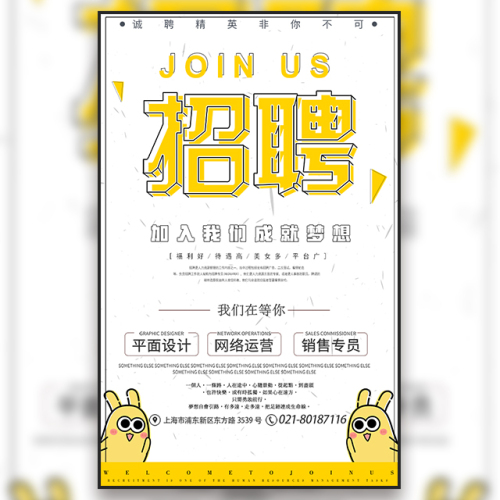小潤(rùn)潤(rùn)制作