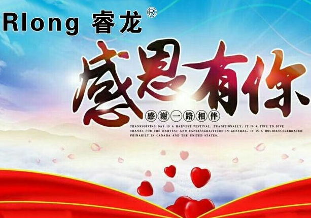 送！送！送！睿龍健康太陽(yáng)膜太陽(yáng)膜免費(fèi)送！！