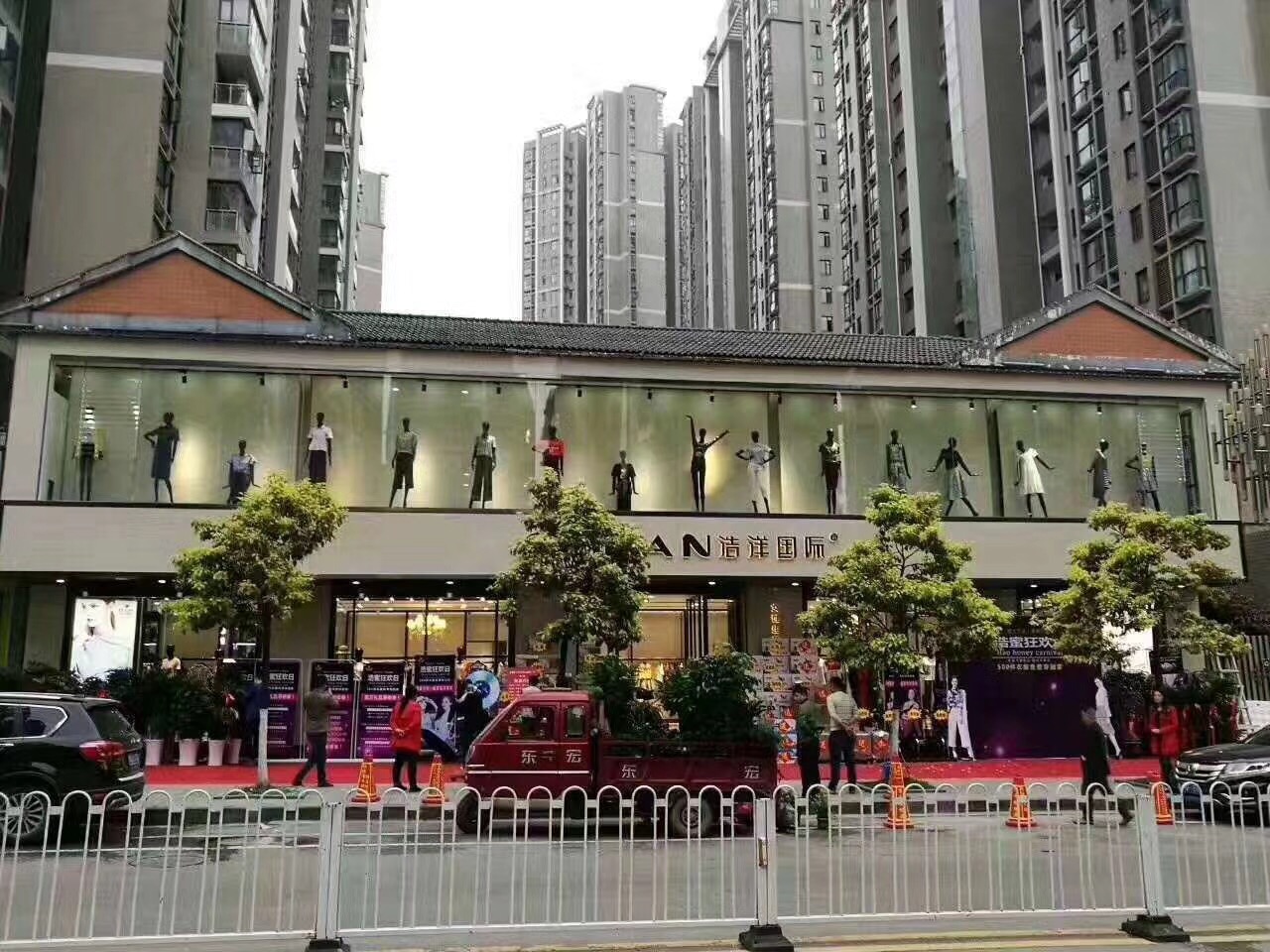 浏阳市金沙中路126号（浩洋国际）盛大优惠活动