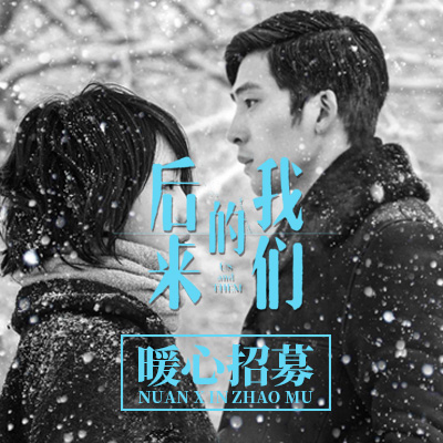 綠地集團(tuán)，暖心招募！