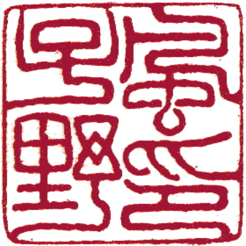 公共学堂【选修课系】预位表