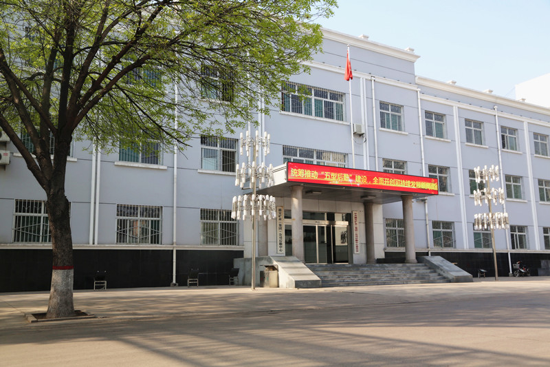 潞安集团后勤中心2017年度模范先进表彰大会