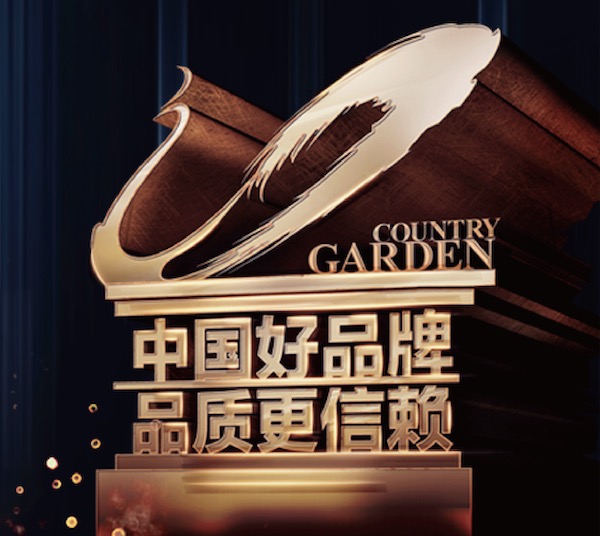 【碧桂園·天悅】好品牌，時代激蕩沉浮中，歷久彌新！