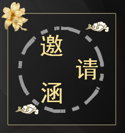 股東合伙人招募