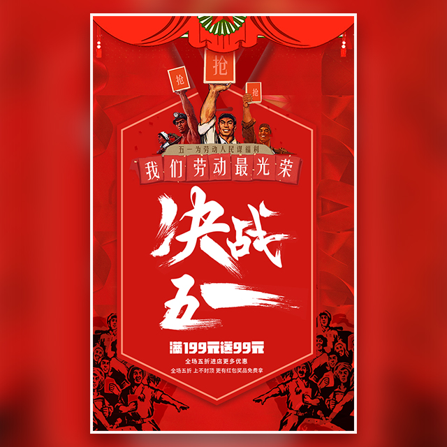 決戰(zhàn)五一·91戀車勞動(dòng)節(jié)學(xué)車特別活動(dòng)