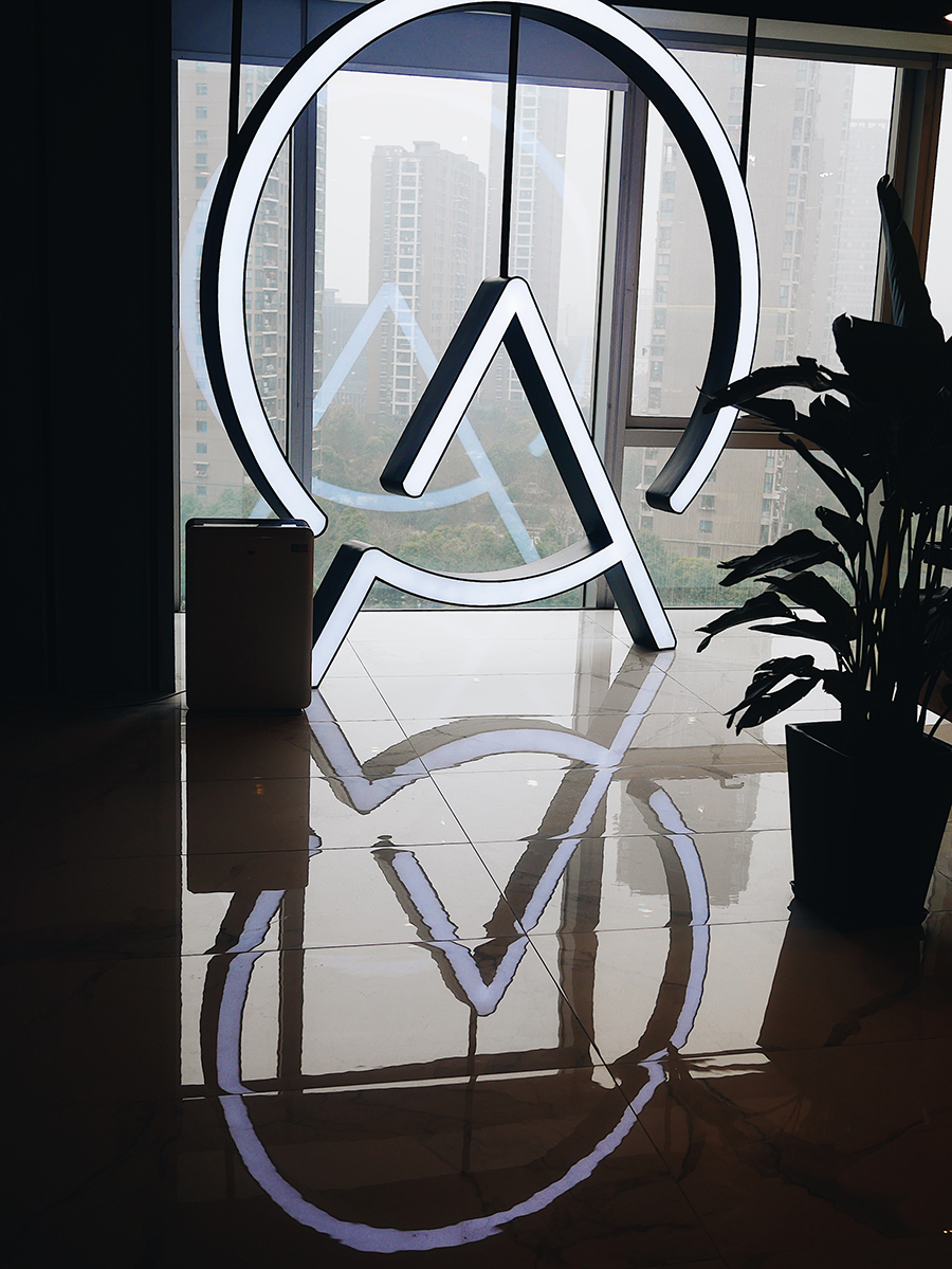 ATLAS 寰图 Workplace · 杭州平安金融中心店