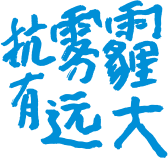 家裝超級(jí)團(tuán)購(gòu)