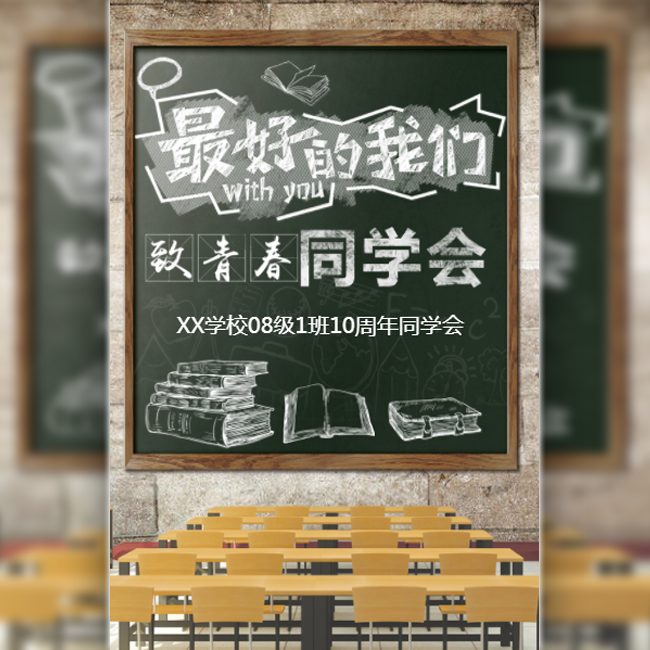 2018邯鄲裕鑫盛詩漫丹Louis毛孔洗澡致青春培訓(xùn)會