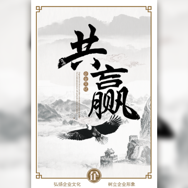 想入戶？想積分入學？還有國家補貼？
