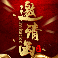2018玫瑰之約年度優秀經銷商會議