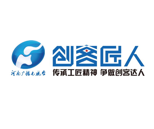 《創客匠人》欄目報名表