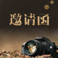 國際攝影協會年會無錫分會邀請函