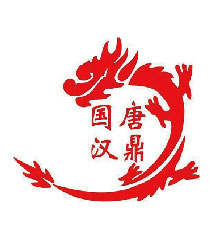 方寸藏金│郵幣收藏文化交流會(huì)