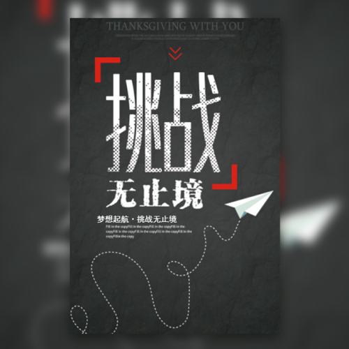 蘇皖10.13戰役記