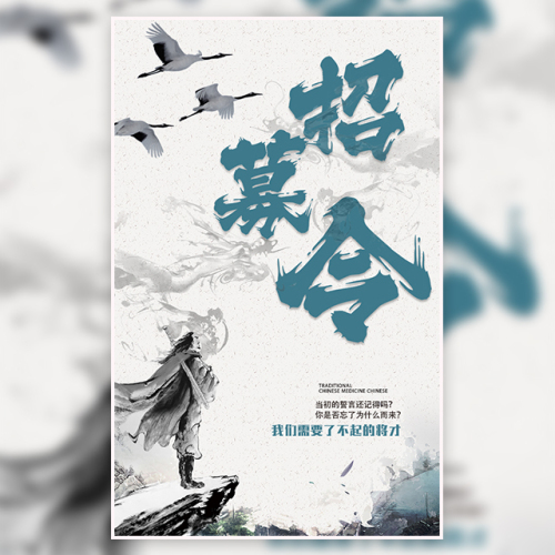招代理