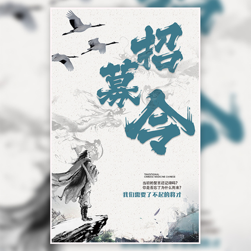 滬東片區講師招募