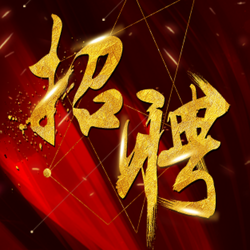 富麗莎攝影店面升級，全城招聘