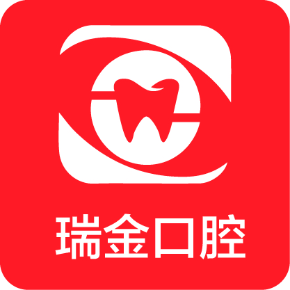 瑞金口腔门诊招聘啦！