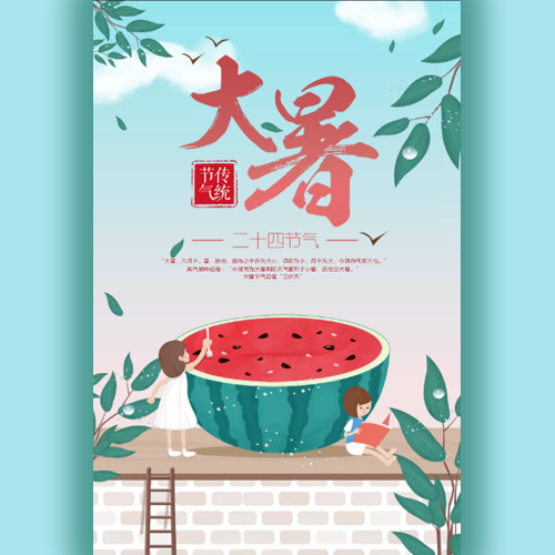 國信證券親少年財(cái)商活動(dòng)