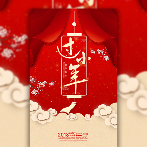世聯(lián)行菏澤區(qū)2019.1.17日報