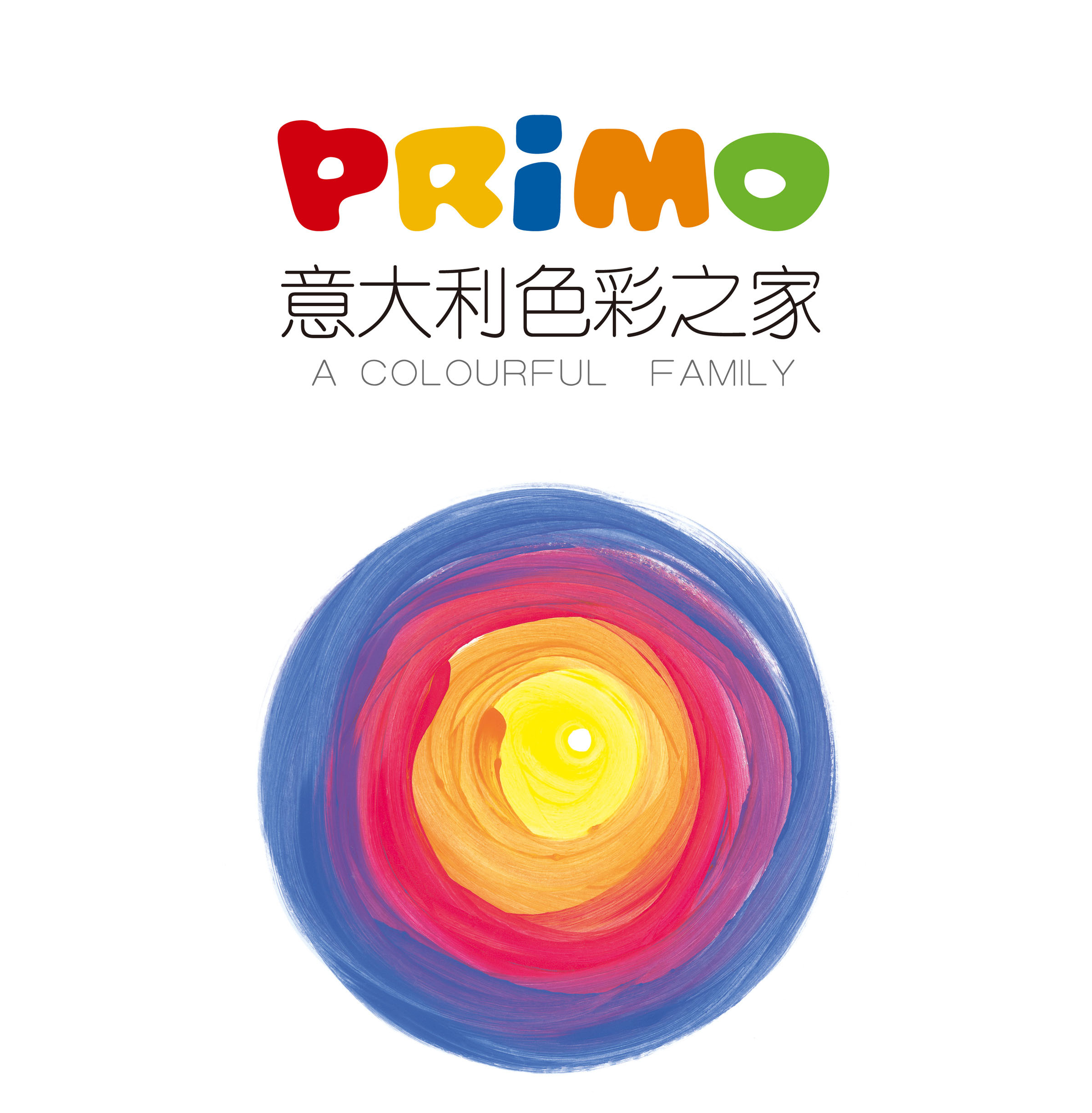 PRIMO/繪摩水粉顏料