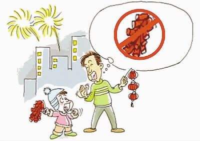   远离烟花爆竹  争做文明市民