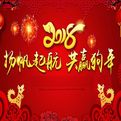 經典2017