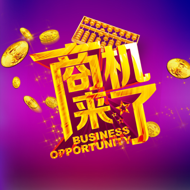 海拉尔河东发达广场火爆招商