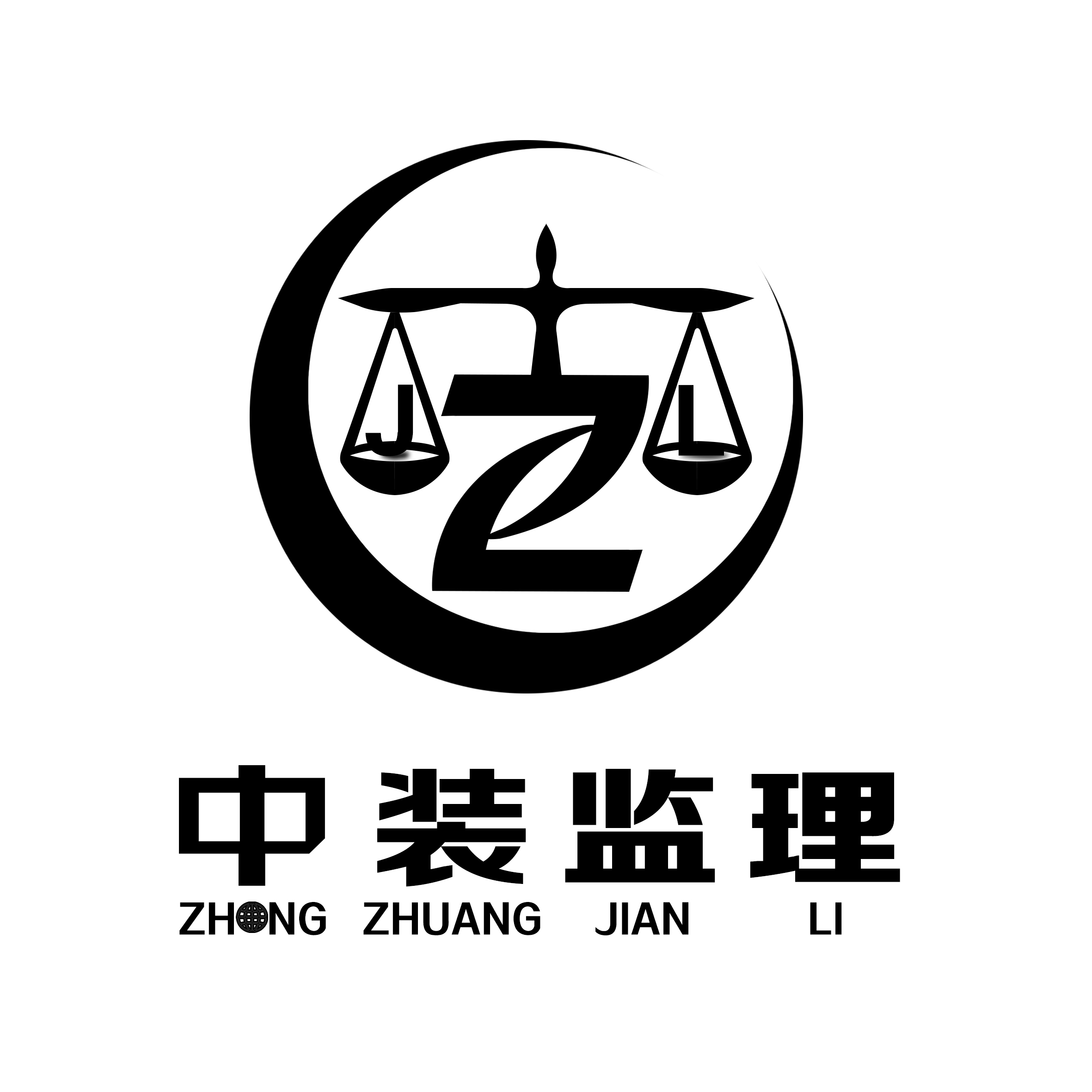 裝修不可怕，監理找中裝