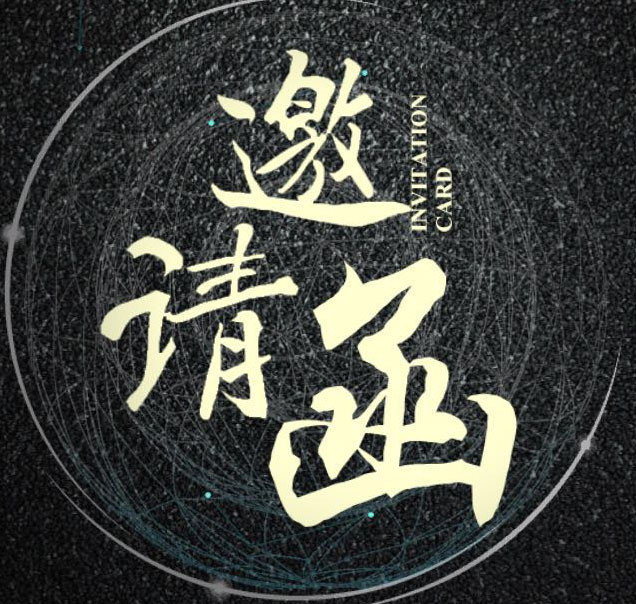 迪信云聚“贏銷有術(shù)”安康通訊行業(yè)合作共贏會(huì)