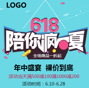 醫美618瘋狂購??限時秒 全年最低！僅此一次！