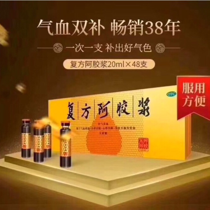 血為氣之母，氣為血之帥
