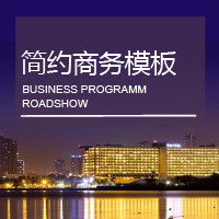 綠蘿推薦 我們致力幫助企業(yè)招聘人才