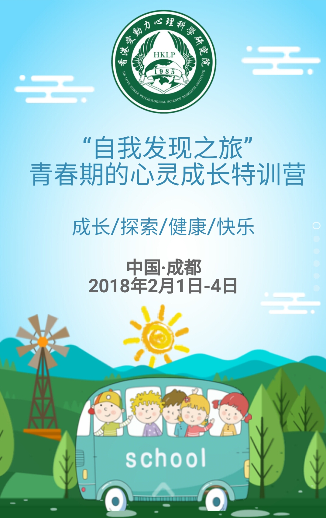 揭秘青春期真相，为所有苦恼的父母，你只需要这样做……