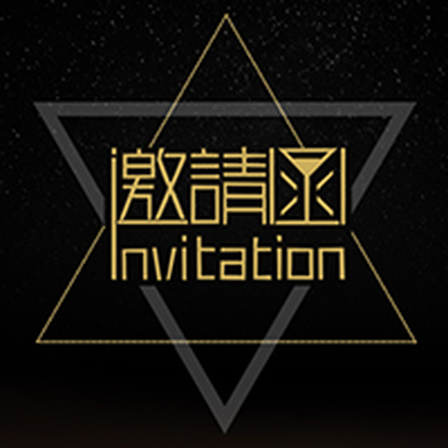 邢台北龙2018上海汽配展邀请函