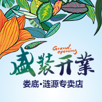 迪威玛尼 | 娄底·涟源专卖店盛装开业