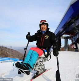 廊坊市殘聯2018冰雪運動季活動