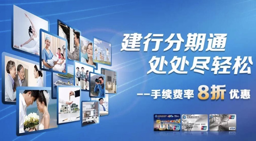 龍卡信用卡消費分期