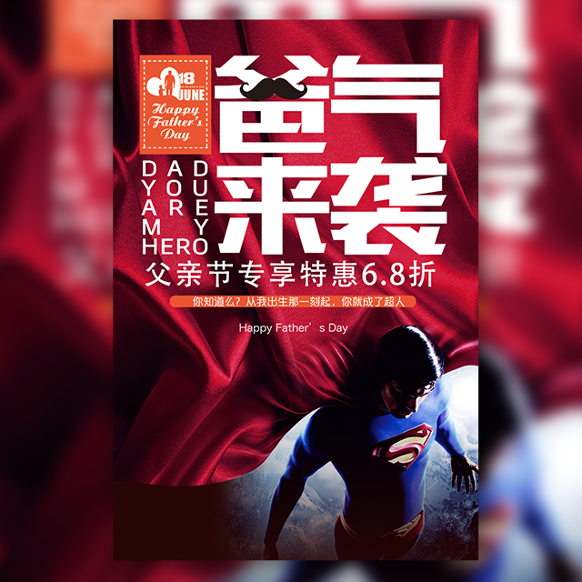 粽情粽意，父愛滿滿