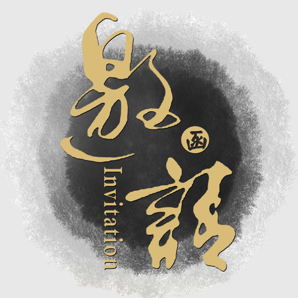 2018年中醫老年病西部論壇