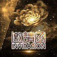 2018国商通新春市场推广深度研讨与交流会