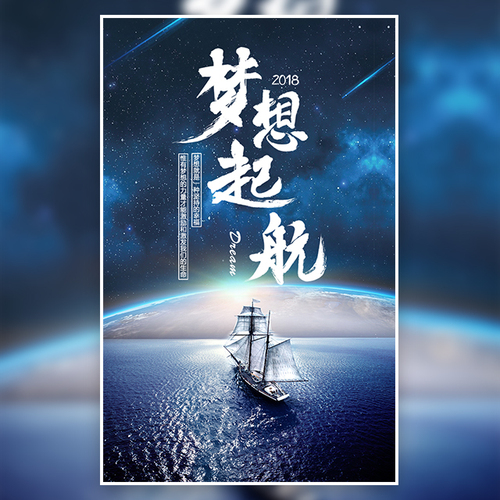 山東職業技工學校招生宣傳