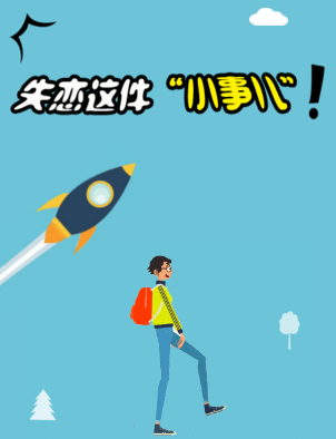 單身汪的“春天”要來了！
