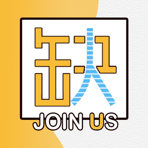 商務高端高逼格招聘簡約企業(yè)人才招聘