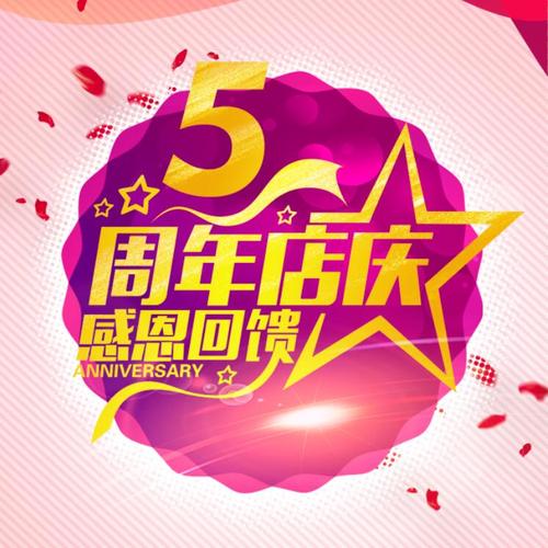 沙療玉療—養(yǎng)生美容新療法