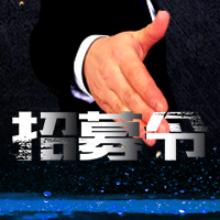“云服務(wù)小鎮(zhèn)”等你來(lái)！