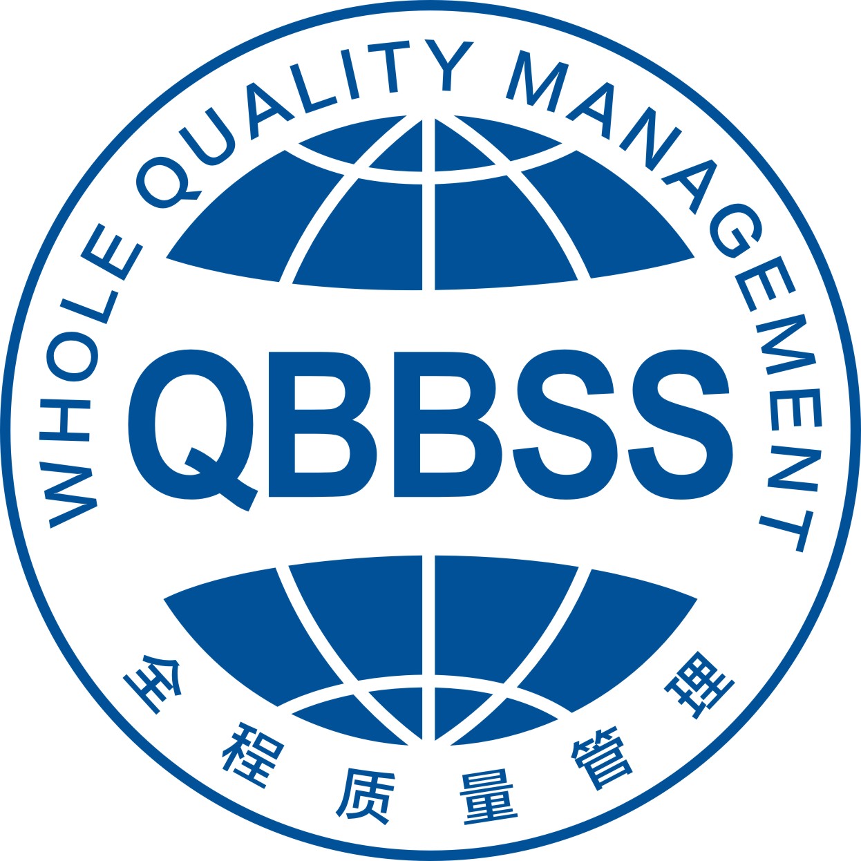QBBSS質(zhì)量鏈
