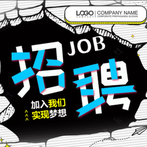 金財互聯陜西招聘