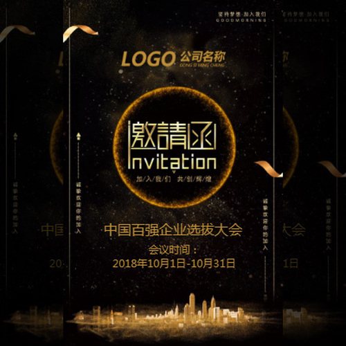 2018倫教木工機械展鉅力木機邀請函